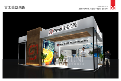 强强联手！普尼与吉之美达成合作，共同亮相2019年广州酒店用品展