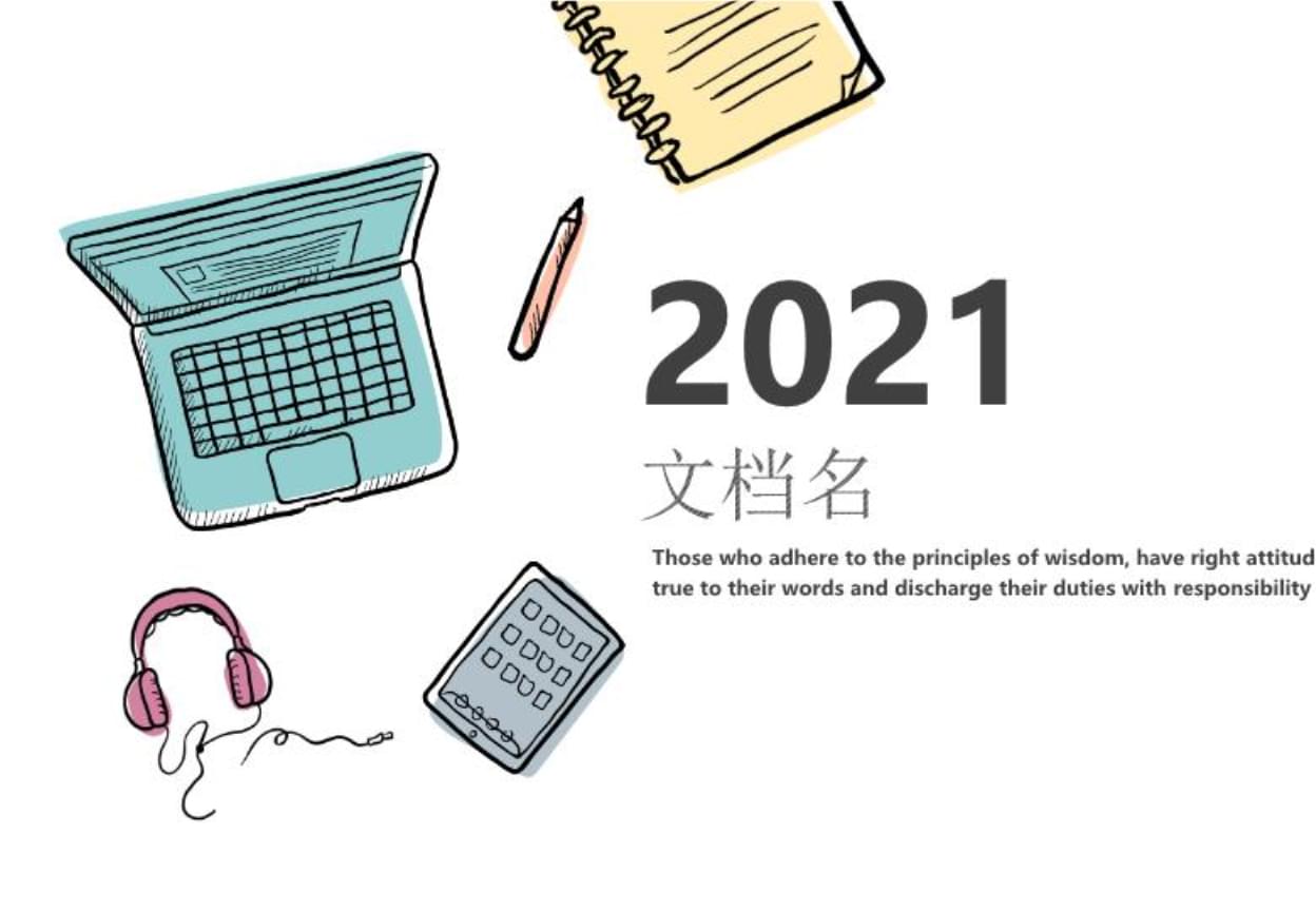 房地产营销策划 从理念到实战的全方位指南