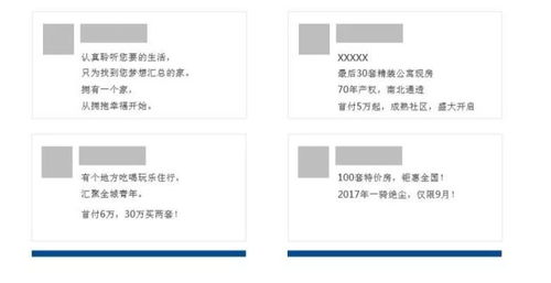 房地产营销策划，你必须懂得这些