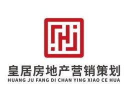 杭州皇居房地产营销策划 城市豪宅的精准营销之道