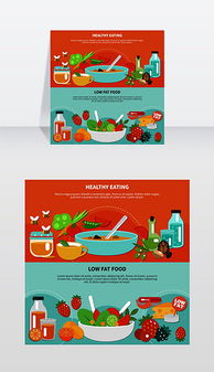 EPS格式食品水广告设计模板在房地产营销中的创新应用