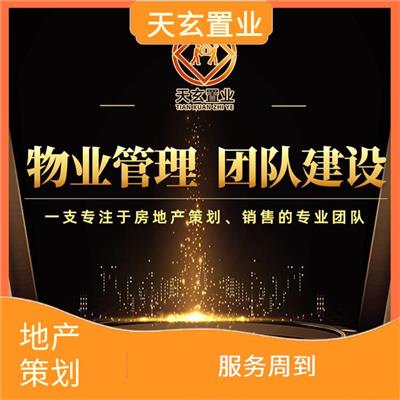 深耕本土，创新驱动 甘肃房地产营销策划与广告推广新思路